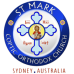 St Mark Church Coptic Sydney